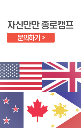 캠프신청하기